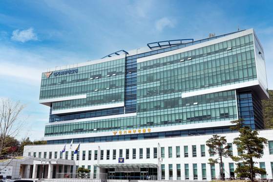An image of the Gyeonggi Bukbu Provincial Police Agency in Uijeongbu, Gyeonggi [GYEONGGI BUKBU PROVINCIAL POLICE AGENCY]