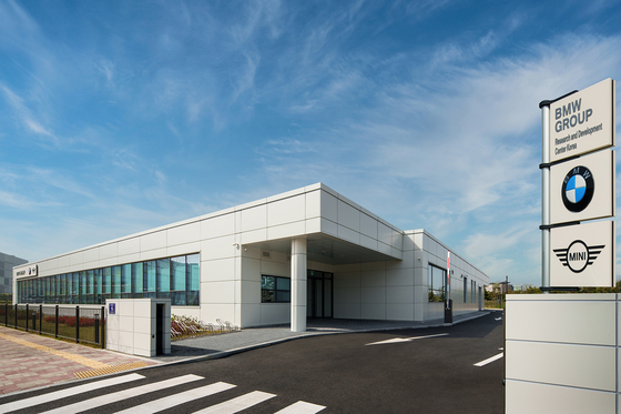 BMW's upgraded R&D center in Incheon [BMW KOREA]