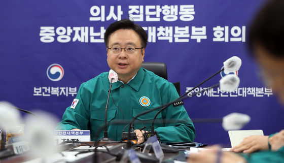 Health Minister Cho Kyoo-hong presides over a Central Disaster and Safety Countermeasure Headquarters meeting on Monday at Sejong government complex in Sejong. [NEWS1]