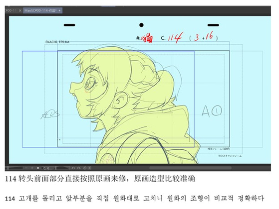 A screen capture of a document on which a Chinese comment has been translated into Korean taken from Washington-based think tank 38 North. [38 North]