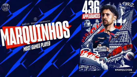 Paris Saint-Germain captain Marquinhos [ONE FOOTBALL]
