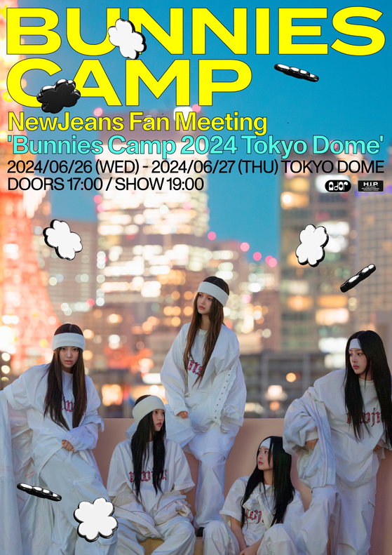 Girl group NewJeans will hold ″Bunnies Camp 2024 Tokyo Dome″ meet and greet at the Tokyo Dome in Japan on June 26 and 27. [ADOR]