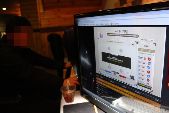 An illegal online gambling site is seen on a screen of a computer. [JOONGANG ILBO]