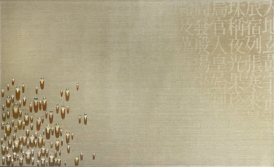 Kim Tschang-yeul's water drop painting from 1993 [PYO GALLERY] 