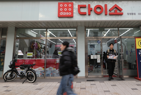 A Daiso store in Seoul [YONHAP]