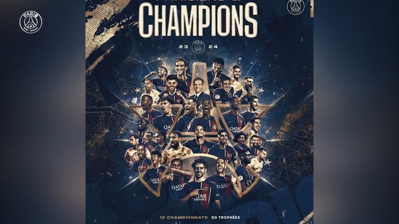 Paris Saint-Germain win the 2023-24 Ligue 1. [ONE FOOTBALL]