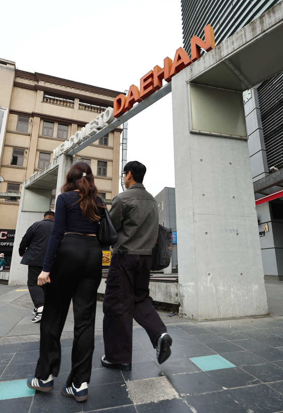 Korea's oldest cinema Daehan Theater in Chugmuro, central Seoul [YONHAP NEWS]