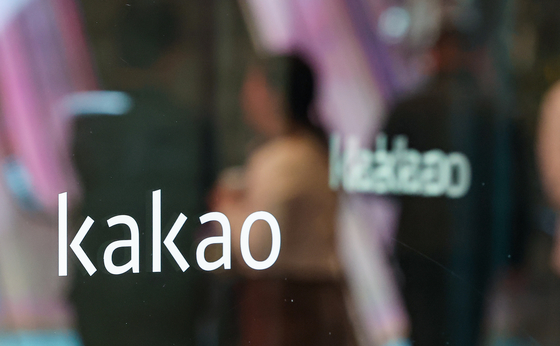 Kakao's headquarters at Pangyo, Gyeonggi [YONHAP]