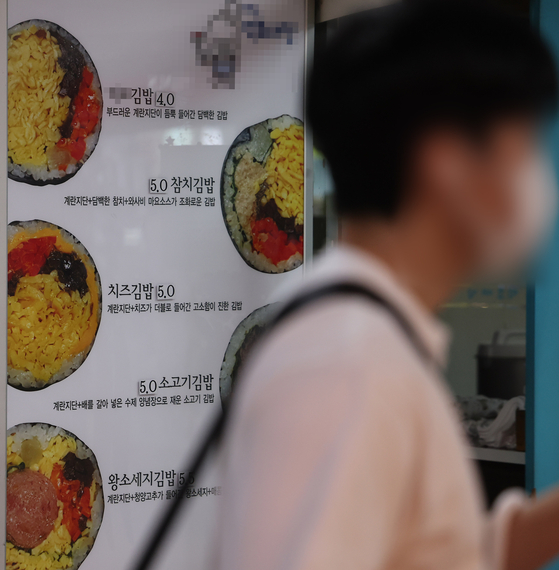 A pedestrian passes by a gimbap restaurant in Seoul on Tuesday. [YONHAP]