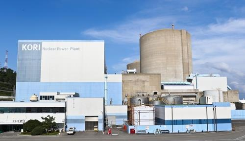 A now-retired Kori-1 nuclear reactor located in Busan [YONHAP] 