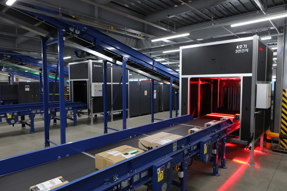 Hanjin's self-contained control center. [HANJIN]