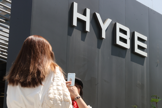 HYBE's headquarters in Yongsan District, central Seoul. [YONHAP]