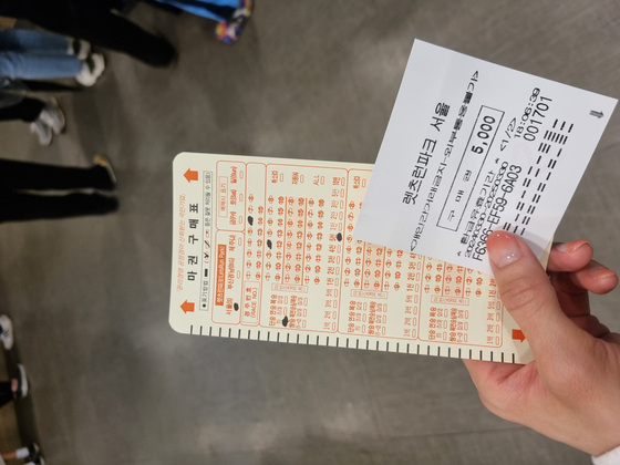 You can place a bet on a horse at LetsRun Park Seoul, Gwacheon, Gyeonggi. [KIM DONG-EUN]