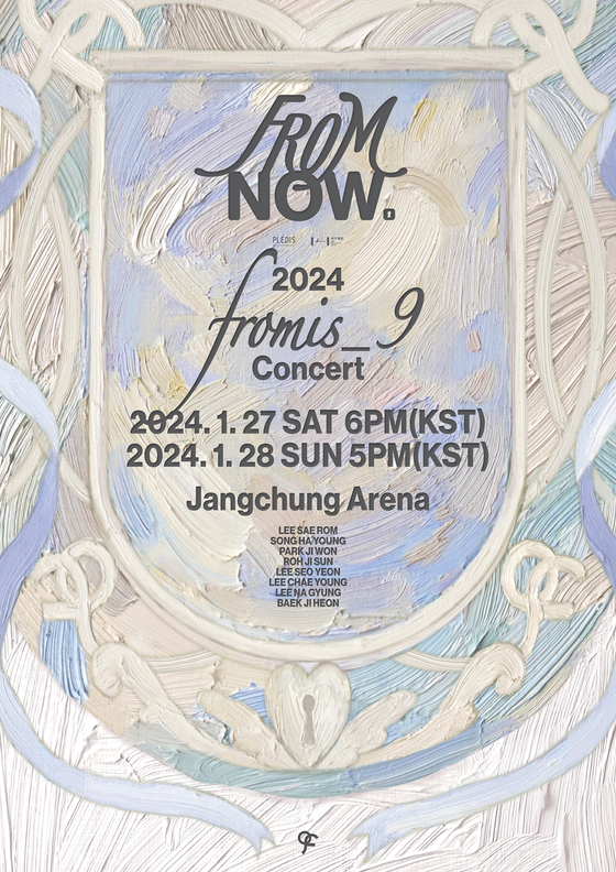 fromis_9 will hold concert ″From Now.″ on Jan. 27 and 28 at the Jangchung ARena in Jung District, central Seoul. [PLEDIS ENTERTAINMENT] 