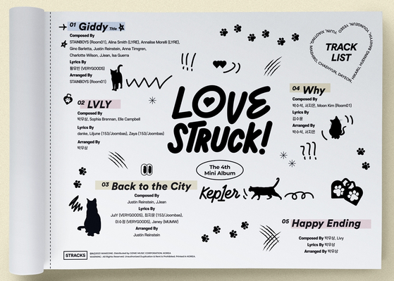 Concept photo for the track list of girl group Kep1er's upcoming fourth mini album, ″Lovestuck!″ [WAKE ONE ENTERTAINMENT]