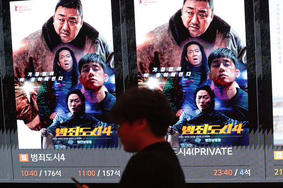 "The Roundup: Punishment" posters at a theater in Seoul. The movie surpassed 10 million admissions on Wednesday, according to the Korea Film Council. [YONHAP]