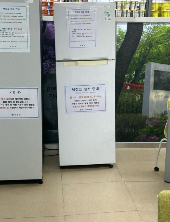 A photo shared on Yonsei University's Everytime on Saturday shows tiles at the Woojungwon's kitchenette lifting. [SCREEN CAPTURE]