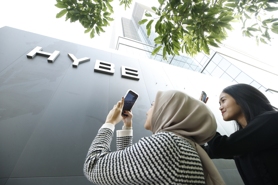 HYBE's headquarters in Yongsan District, central Seoul [NEWS1]