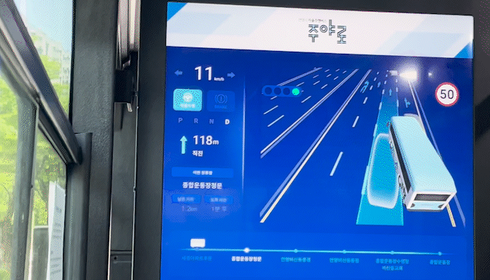 KT's intelligent transportation system perceives real-time traffic conditions for autonomous driving. [LEE JAE-LIM]