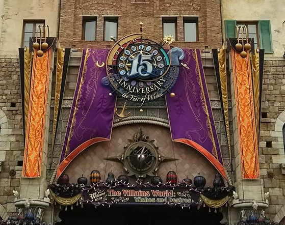 Japanese fans initially brought up the accusation that a set from the music video resembles an emblem used at the Tokyo Disney sea. [SCREEN CAPTURE]