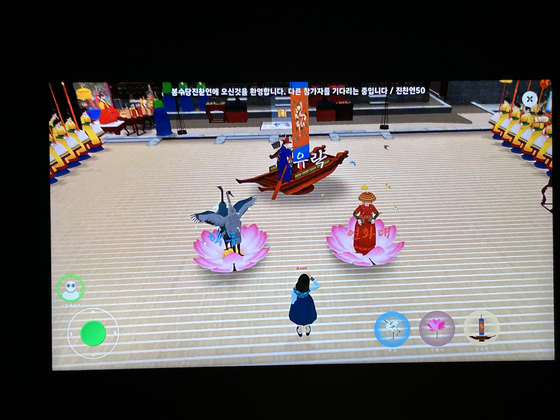 A still from the metaverse game of Lady Hyegyeonggung’s 60th birthday celebration [SHIN MIN-HEE]