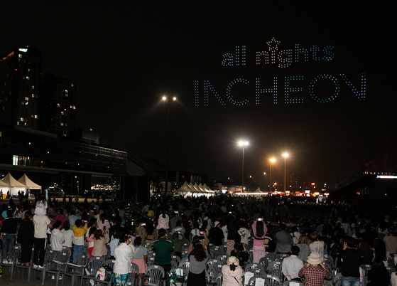 Drone show during the 1883 McGang Party at Sangsang Platform in Jung District on Saturday [INCHEON TOURISM ORGANIZATION]