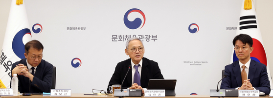 Minister of Culture, Sports and Tourism Yu In-chon, center, at a press briefing on Thursday at the Museum of Modern and Contemporary Art (MMCA) Seoul branch in southern Seoul [MINISTRY OF CULTURE, SPORTS AND TOURISM]