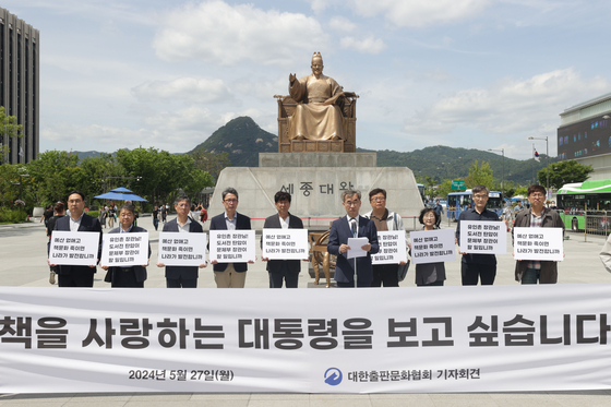 Korean Publishers Association (KPA) President Yoon Chul-ho speaks during a press conference amid a government agency demanding the organization pay 359 million won ($263,573) following alleged missing profit records from the Seoul International Book Fair, at Gwanghwamun Square in Jongno District, central Seoul, on Monday [YONHAP]