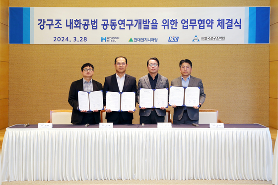Representatives of Hyundai Steel, Hyundai Engineering, KCC and the Korean Society of Steel Construction signed a joint research and development agreement to strengthen the steel industry. [HYUNDAI STEEL]
