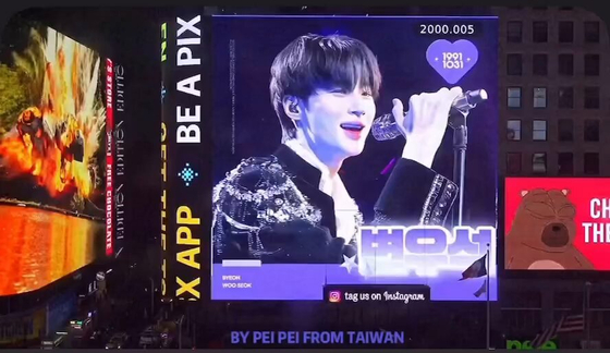 A fan-made montage of Byeon was also displayed in an advertisement space on New York Times Square. [SCREEN CAPTURE]
