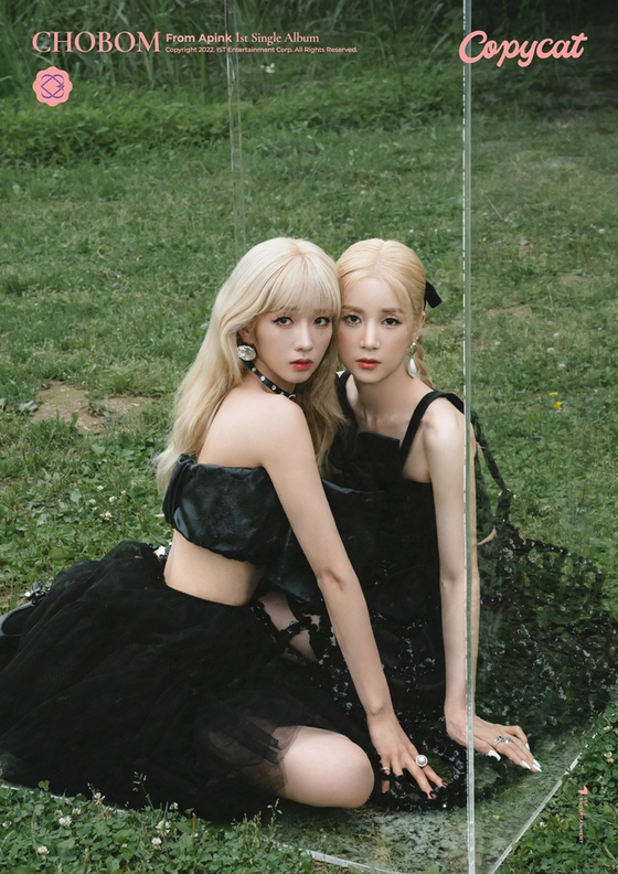 Concept photos of ChoBom's upcoming single ″Copycat″ [IST ENTERTAINMENT]