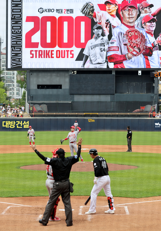 Kia Tigers starter Yang Hyun-jong strikes out Kim Min-sung of the Lotte Giants at the top of the sixth inning at Gwangju-Kia Champions Field on Thursday, becoming the second KBO player ever to record 2,000 strikeouts.  [YONHAP]