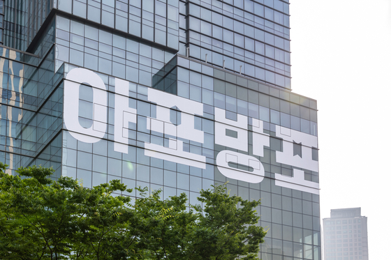 The headquarters building of boy band BTS's agency HYBE is decorated with the word "Apobangpo," which can be translated to "ARMY forever, BTS forever" in Korean, in celebration of the boy band's 11th anniversary of debut that falls on June 13. [BIGHIT MUSIC]