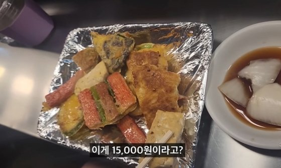 A screen shot of a plate of jeon (Korean fritters) shot by YouTuber Heechulism in November last year [SCREEN CAPTURE]
