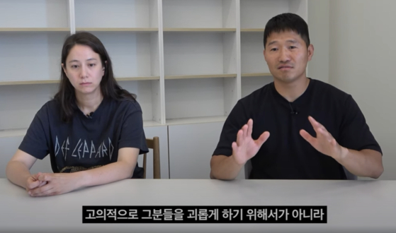 Kang Hyung-wook, right, and his wife Susan Elder deny recent accusations mainly centering around their workplace behavior in a video posted on their YouTube channel BodeumTV on May 24 [SCREEN CAPTURE]