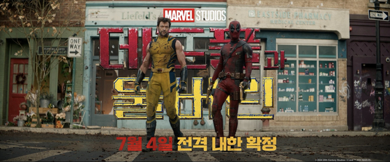 Walt Disney Company Korea announced Wednesday that the two leads of the upcoming film, “Deadpool & Wolverine,” will visit Korea to meet fans on July 4 and 5, alongside its director Shawn Levy. [WALT DISNEY COMPANY KOREA]