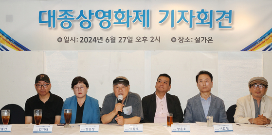 Lee Jang-ho, the head of the Daejong International Film Awards, speaks during a press conference in Jongno District, central Seoul, on Thursday. [YONHAP] 