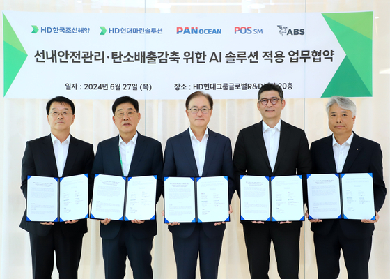 From left, POS SM CEO Kim Dong-gyun, HD Marine Solution CEO Lee Ki-dong, Pan Ocean CEO Ahn Joong-ho, HD Korea Shipbuilding & Offshore Engineering CEO Kim Sung-joon and American Bureau of Shipping’s head of sales in Korea Kim Seong-hun pose after signing a memorandum of understanding at HD Hyundai’s Global R&D Center in Seongnam, Gyeonggi, on Thursday. [HD HYUNDAI]
