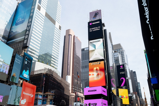 Samsung Electronics promotes its upcoming Unpacked event through an advertisement billboard at New York’s Times Square from Wednesday.[SAMSUNG ELECTRONICS]