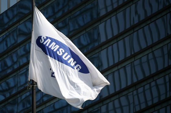 Samsung Electronics office building in southern Seoul [NEWS1]