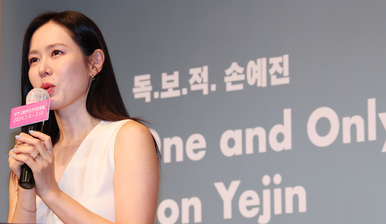 Actor Son Ye-jin speaks during a press conference for the Bucheon International Fantastic Film Festival's Actor Retrospective exhibition in Bucheon on July 5. [YONHAP]