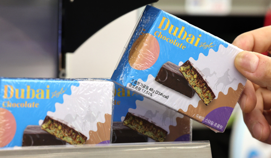 Convenient store chain CU's ″Dubai Style Chocolate″ [NEWS1]