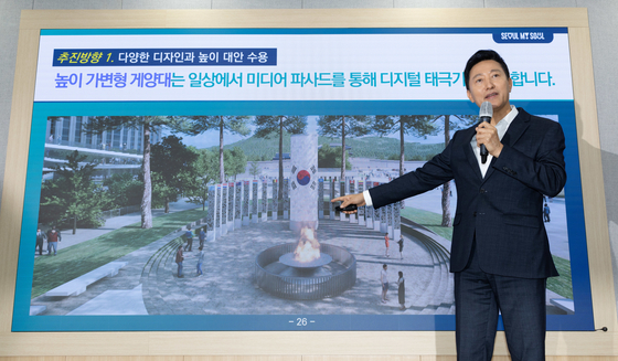 Seoul Mayor Oh Se-hoon explains how to design and refurbish Gwanghwamun Square as a space representing national identity during a press conference held at Seoul City Hall in central Seoul on Thursday. [NEWS1] 