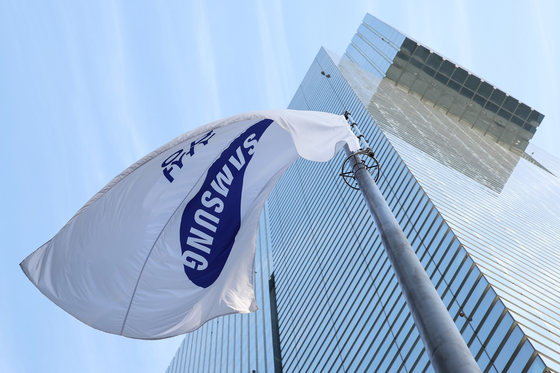 Samsung Electronics' office in Seocho, southern Seoul [YONHAP]