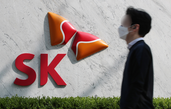 SK Group office in Jung District, central Seoul [NEWS1]