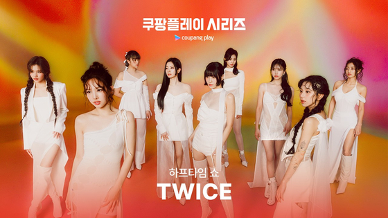 Advertisement for girl group Twice performing on the 2024 Coupang Play Series halftime show during the match between Team K League and Tottenham Hotspur [COUPANG PLAY]