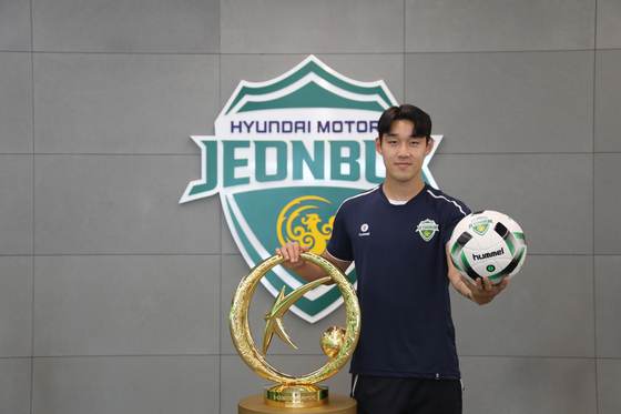 Song Min-kyu poses with the K League 1 trophy. [JEONBUK HYUNDAI MOTORS]