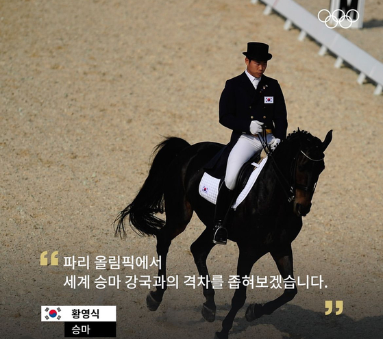Hwang Young-shik, pictured in a photo shared on Instagram, will be Korea's lone equestrian at the 2024 Paris Olympics. [SCREEN CAPTURE]
