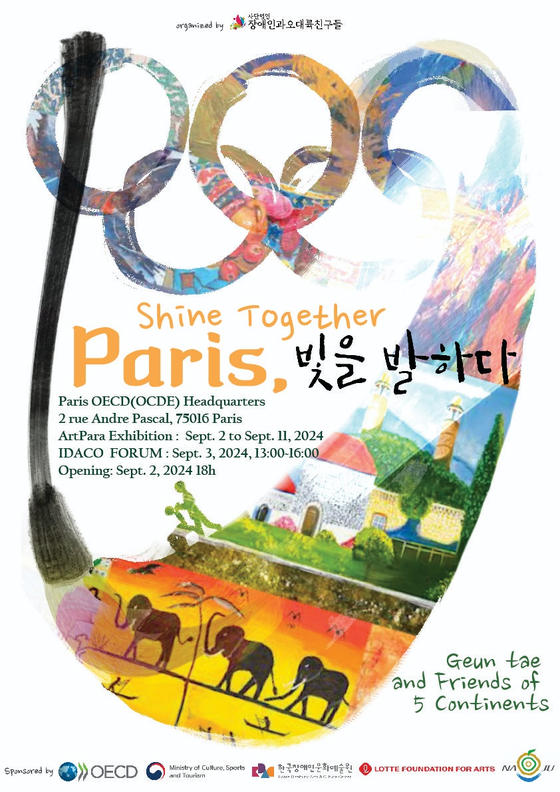 The poster for “Artpara,” a special exhibition showcasing over 100 works by 80 artists with developmental disabilities from 30 countries, to be held at the OECD headquarters from Sept. 2 to 11. [MINISTRY OF CULTURE, SPORTS AND TOURISM] 