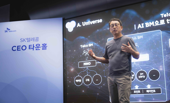 SK Telecom CEO Ryu Young-sang speaks at an internal town hall meeting with the employees at SK Telecom's T Tower in central Seoul on Thursday. [SK TELECOM]